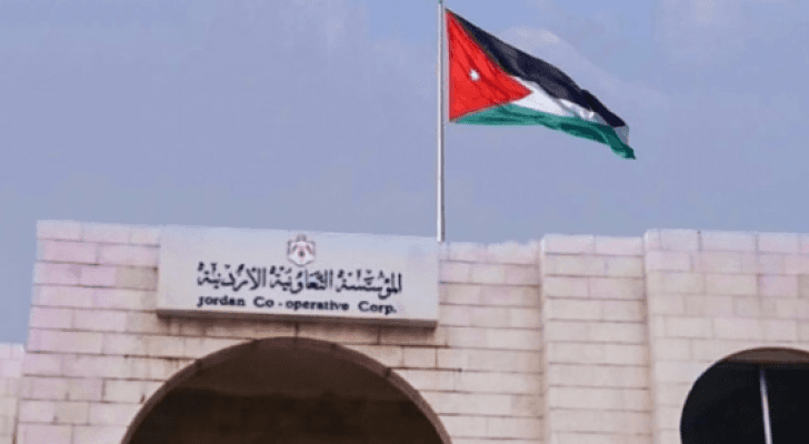 ارشيفية