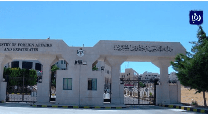 وزارة الخارجية - ارشيفية