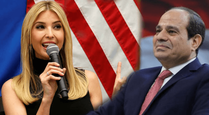 السيسي وإيفانكا ترمب