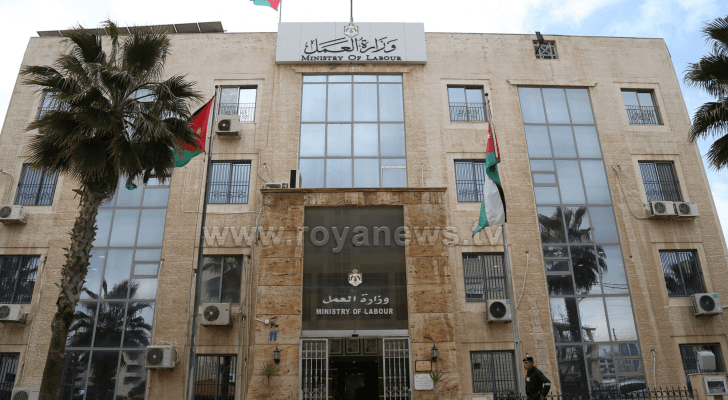 وزارة العمل
