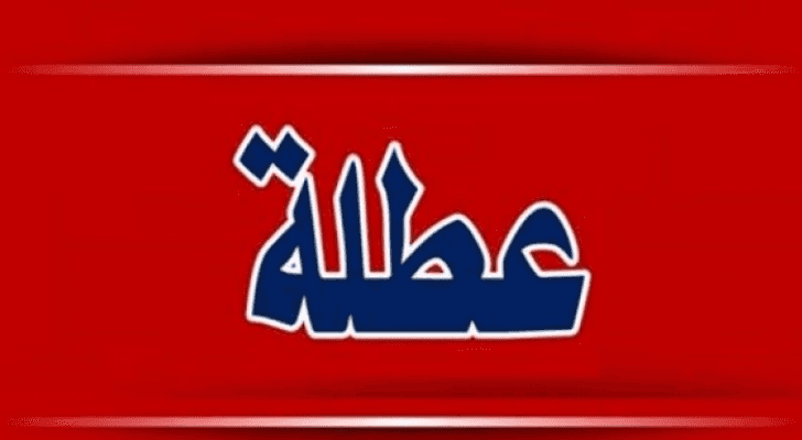 ارشيفية