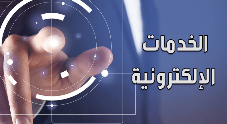 ارشيفية