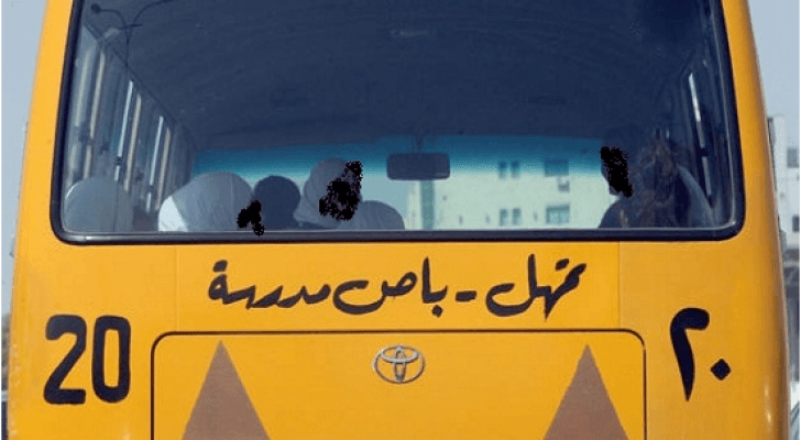 تعبيرية