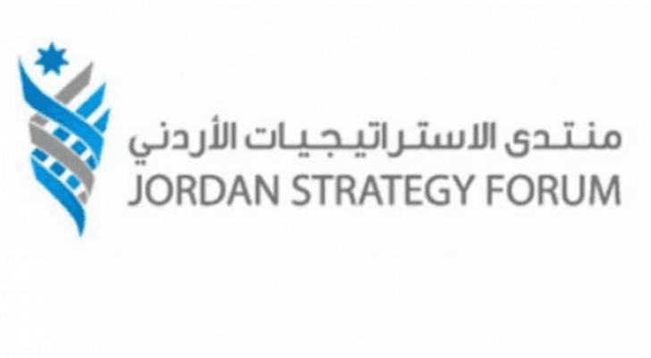 شعار  منتدى الاستراتيجيات الأردني