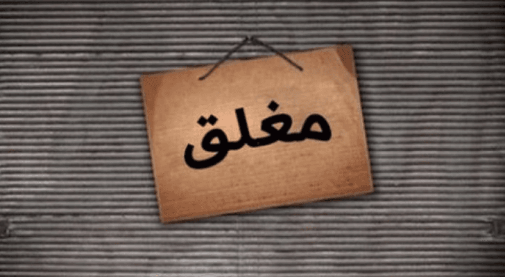 ارشيفية