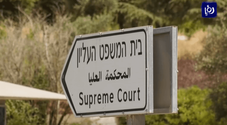 محكمة العليا للاحتلال تنظر في طلب استئناف "الروم الارثوذوكس" بقضية "تسريب العقارات"