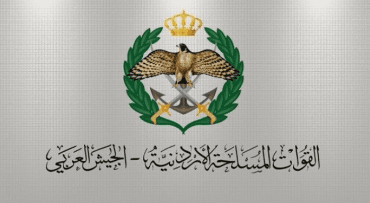 شعار القوات المسلحة