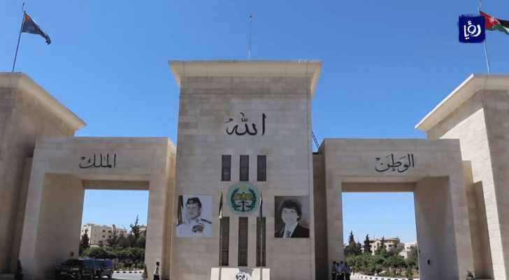 مديرية الأمن العام