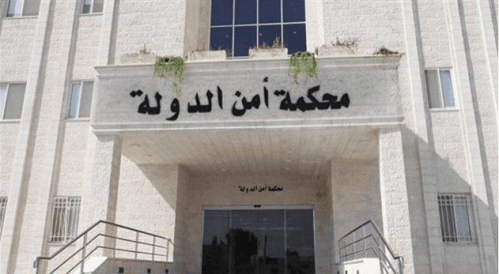 ارشيفية