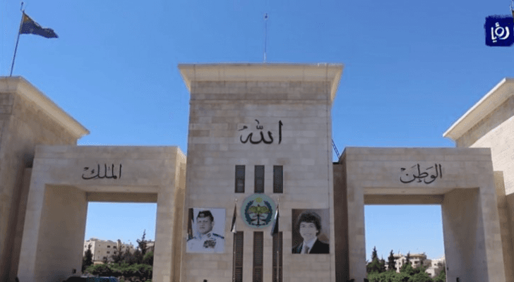 مديرية الامن العام