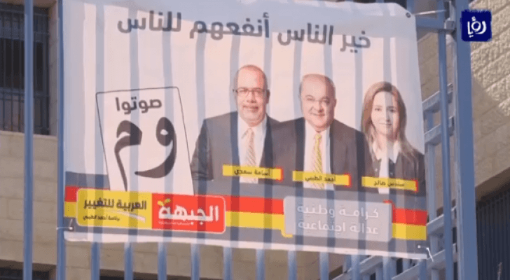 الأحزاب العربية تتفق على العودة للقائمة المشتركة في انتخابات الكنيست المقبلة