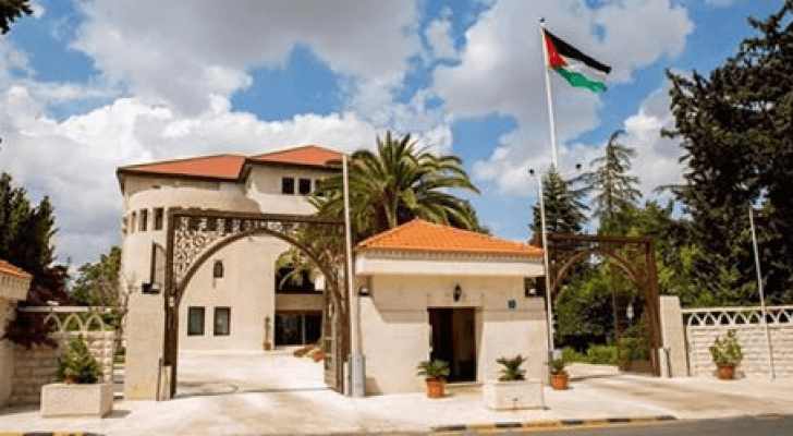 دار رئاسة الوزراء