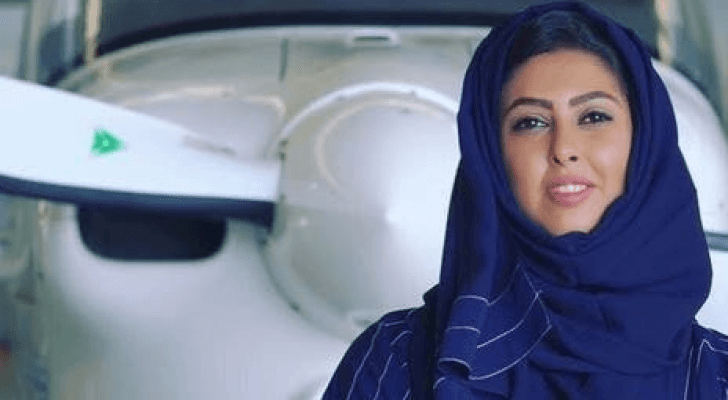 الكابتن طيار ياسمين الميمني