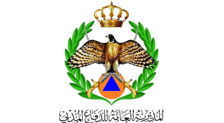 شعار الدفاع المدني
