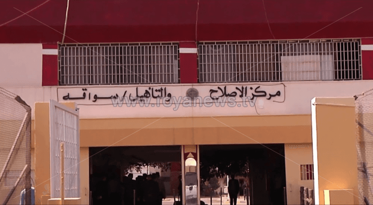 سجن سواقة