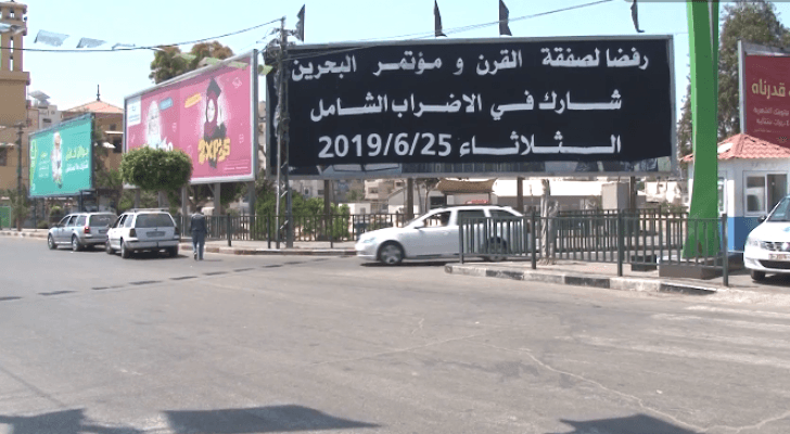 صورة من الفيديو