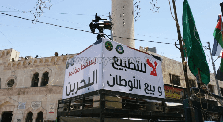 وقفة احتجاجية سابقة في عمان رفضا لورشة البحرين