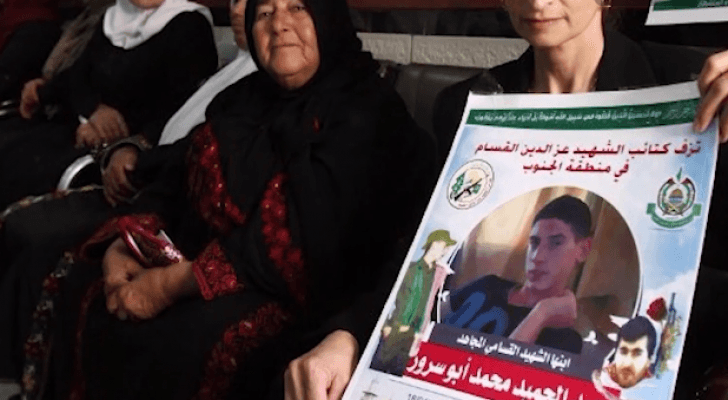 صورة من الفيديو