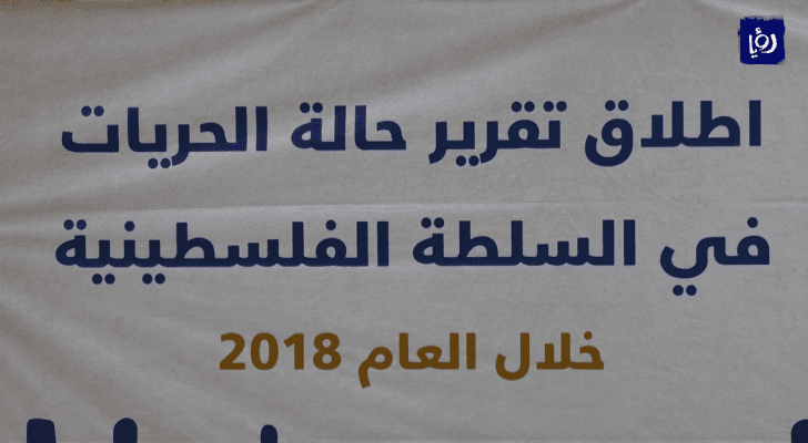 الصورة من الفيديو