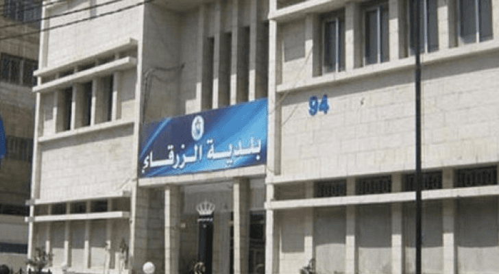 الصورة أرشيفية