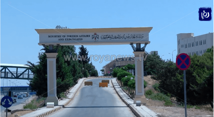 وزارة الخارجية - ارشيفية