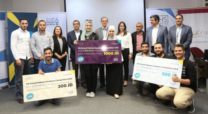 الفرق الفائزة في مسابقة أكاديمية حكيم السنوية الرابعة للجامعات الأردنية