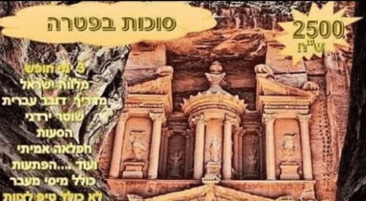 الاعلان المتداول على مواقع التواصل الاجتماعي