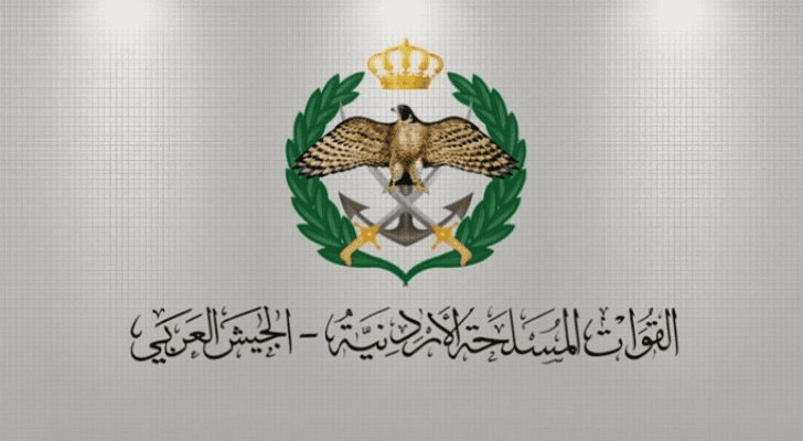 شعار القوات المسلحة الاردنية