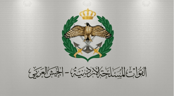 شعار القيادة العامة للقوات المسلحة الأردنية - الجيش العربي