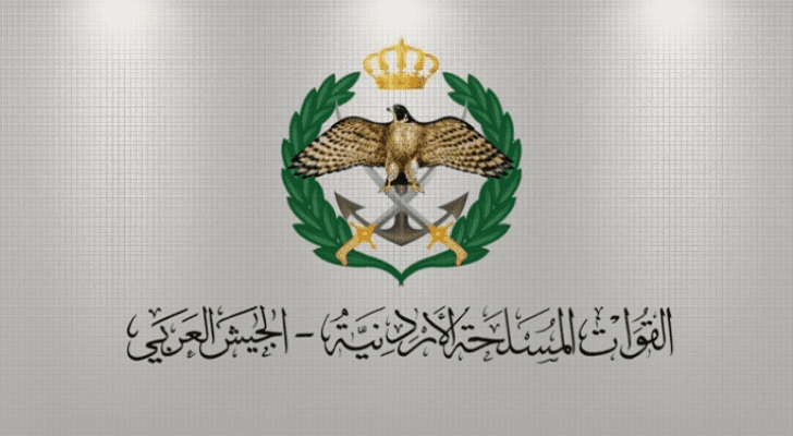 شعار القيادة العامة للقوات المسلحة الاردنية-الجيش العربي