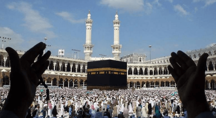 مكة المكرمة