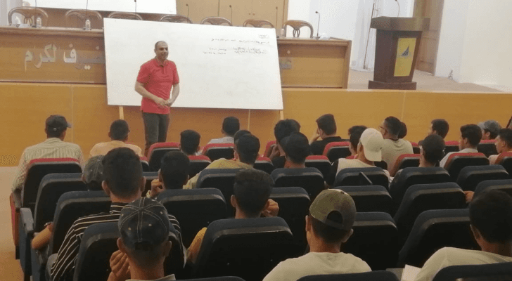 صورة داخل غرفة التجارة