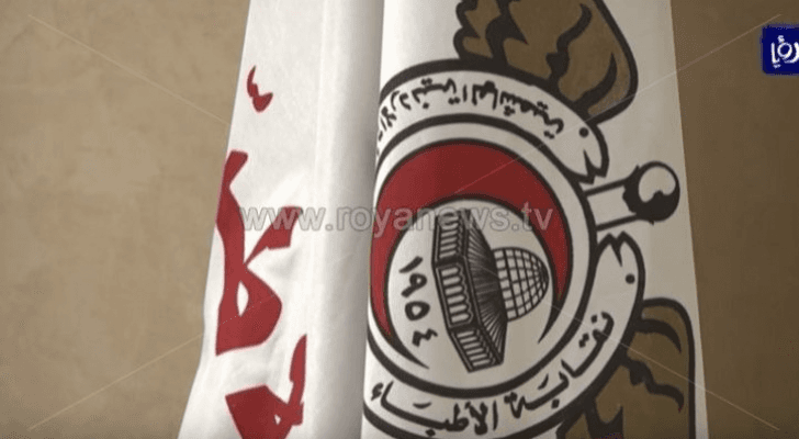 شعار نقابة الاطباء