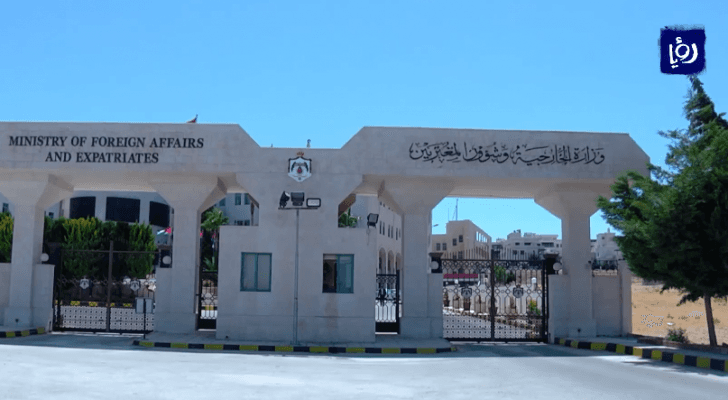 الأردن يدين  العمل الارهابي على معملين تابعين لشركة أرامكو