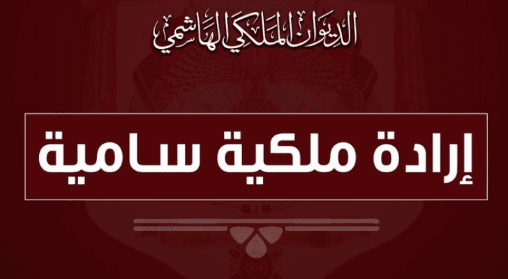 الصورة أرشيفية