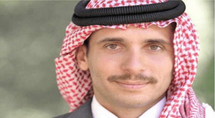 الأمير حمزة بن الحسين - ارشيفية