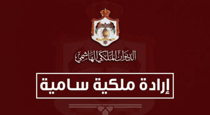 بعد أيام من التعديل الوزاري