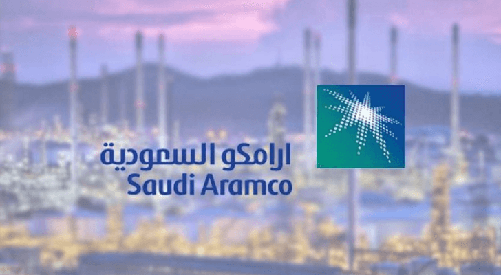 أرامكو