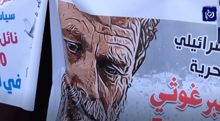 صورة من الفيديو
