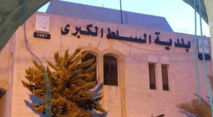 ضبط مواد غذائية فاسدة في السلط