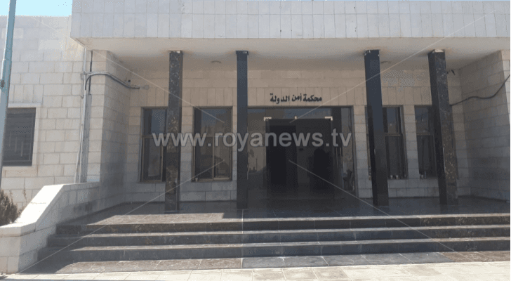 محكمة امن الدولة