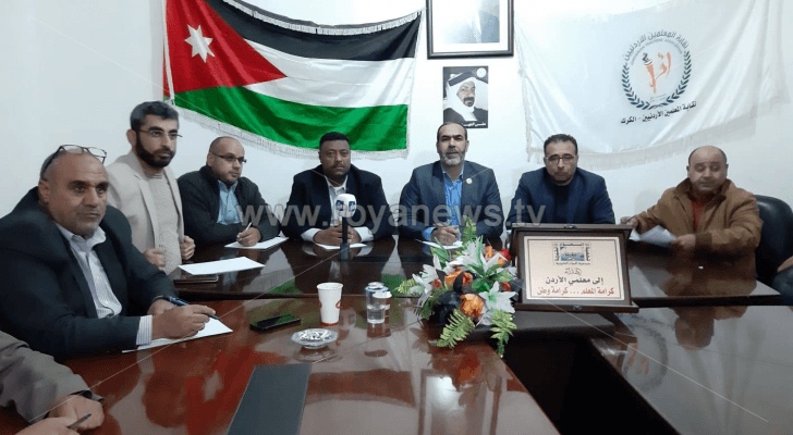 نقابة المعلمين