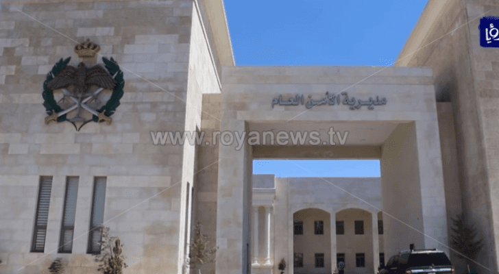 الصورة أرشيفية
