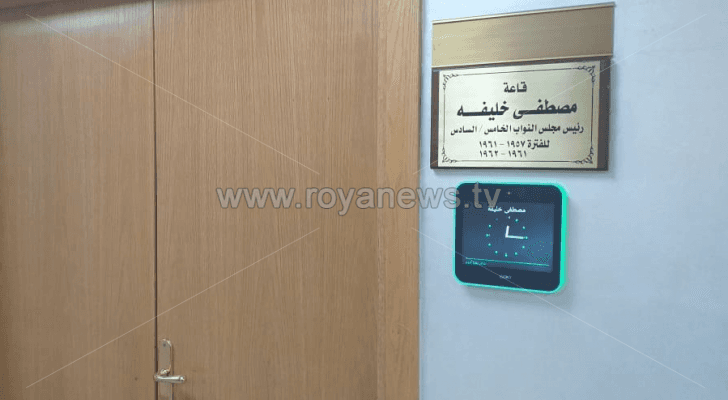 استياء بسبب منع الصحفيين من تغطية لجان في مجلس النواب