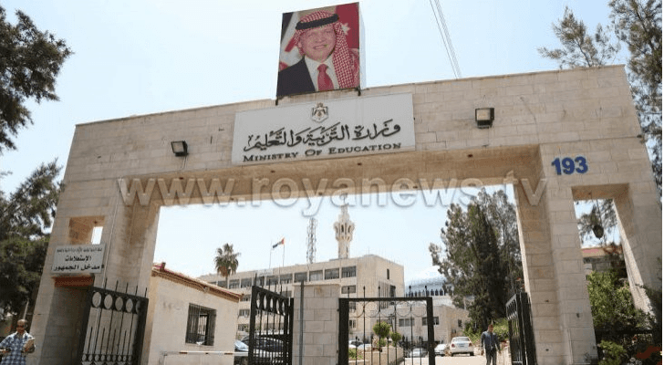 تشكيلات ادارية واسعة في وزارة التربية