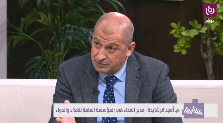 مدير الغذاء في المؤسسة العامة للغذاء والدواء المهندس أمجد الرشايدة