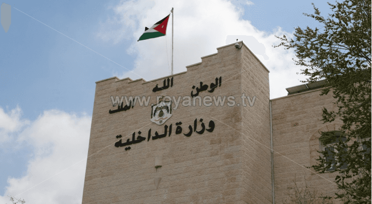 فتح مكتب للمتابعة والتفتيش في جرش