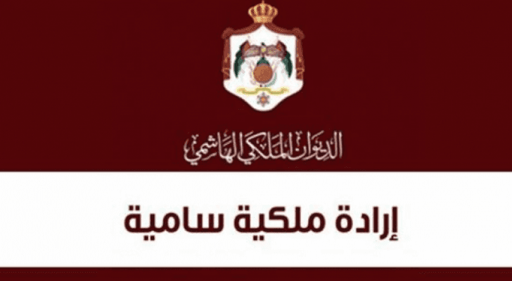 ارشيفية