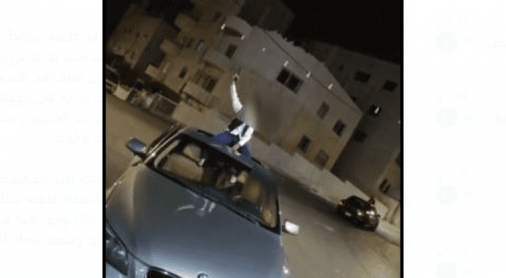 صورة من الفيديو