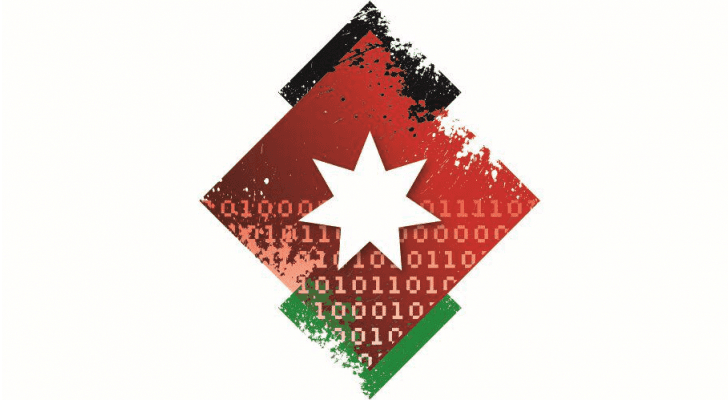 شعار وزارة الاقتصاد الرقمي والريادة